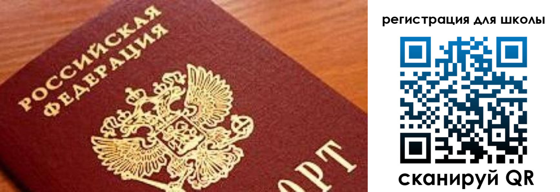временная регистрация собственник в Еманжелинске